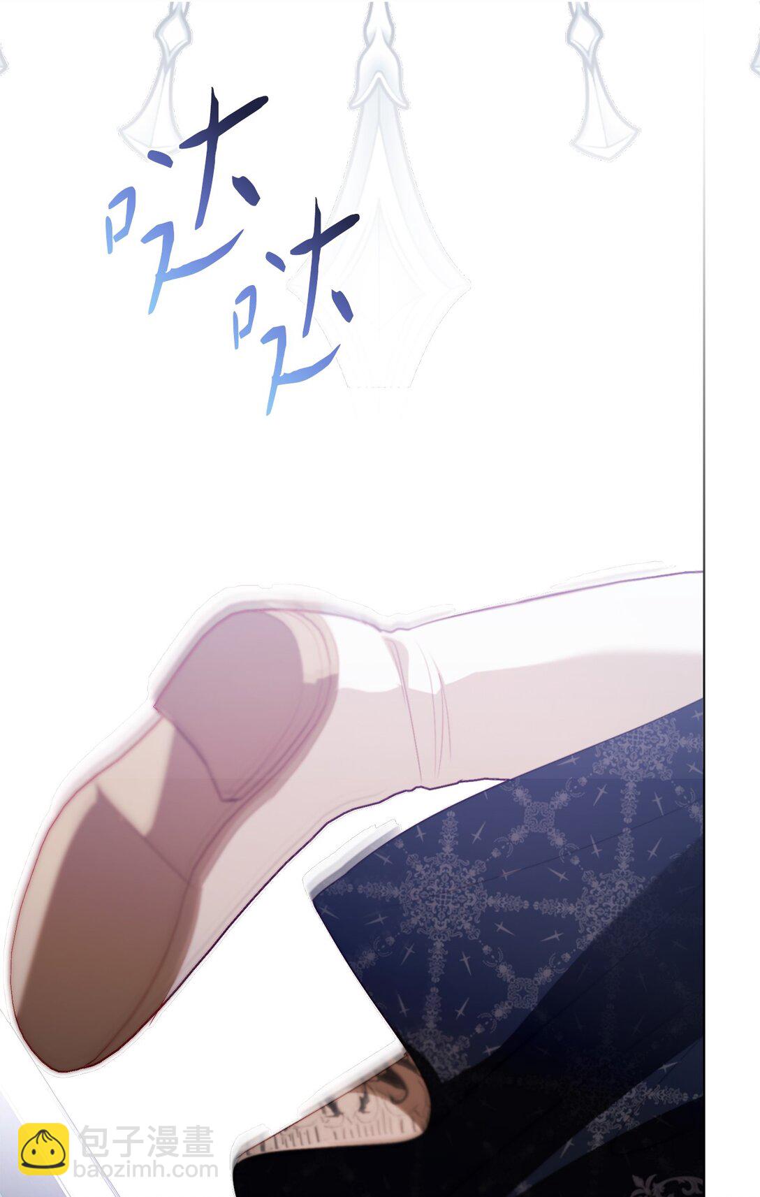《有一天爸爸出现了》49 联姻 第49页