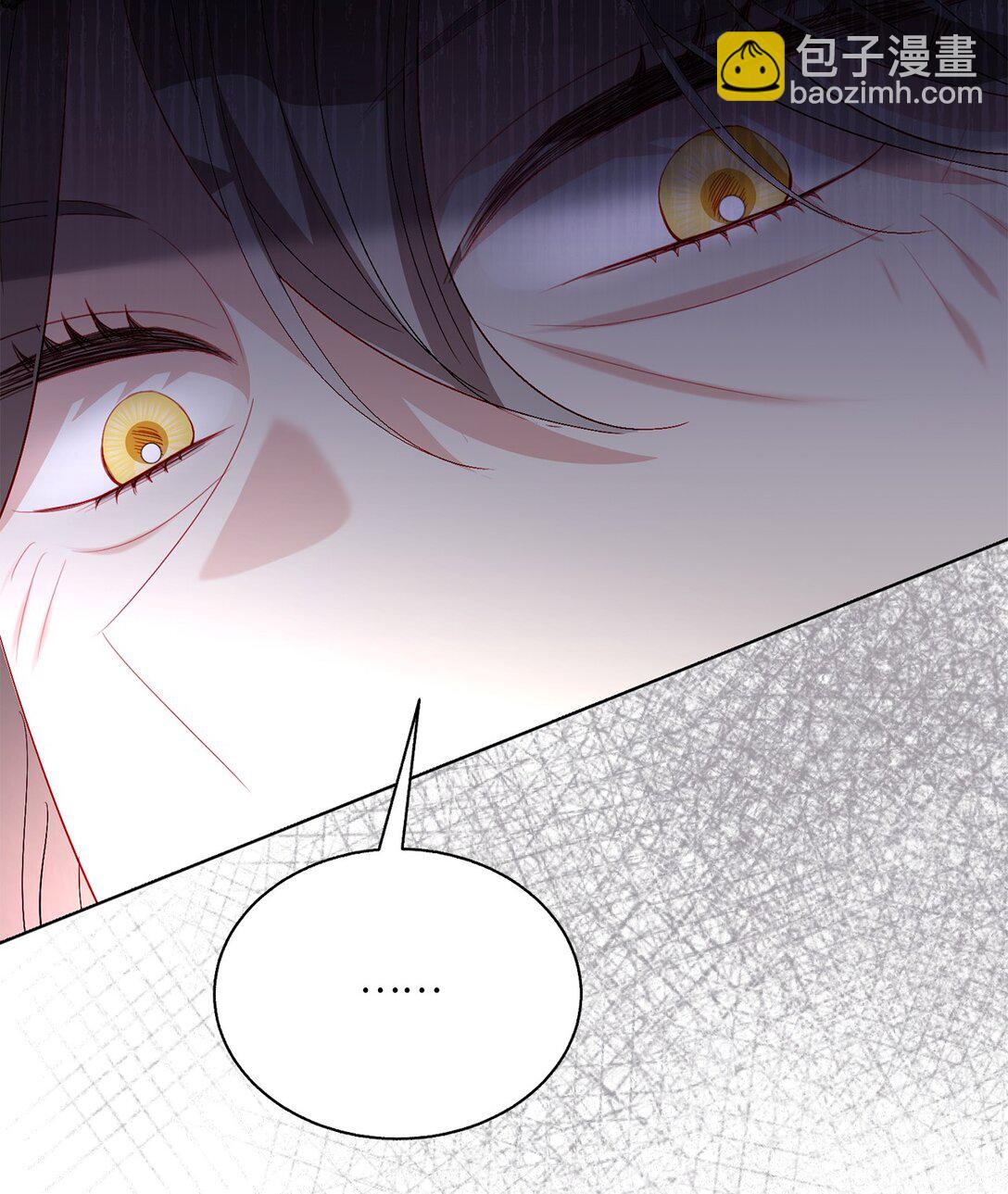 《有一天爸爸出现了》51 嫉妒 第26页