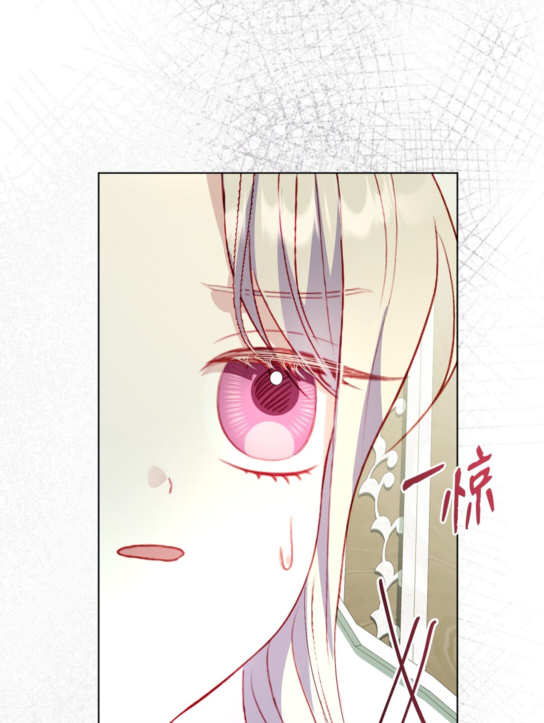 《有一天爸爸出现了》51 嫉妒 第27页
