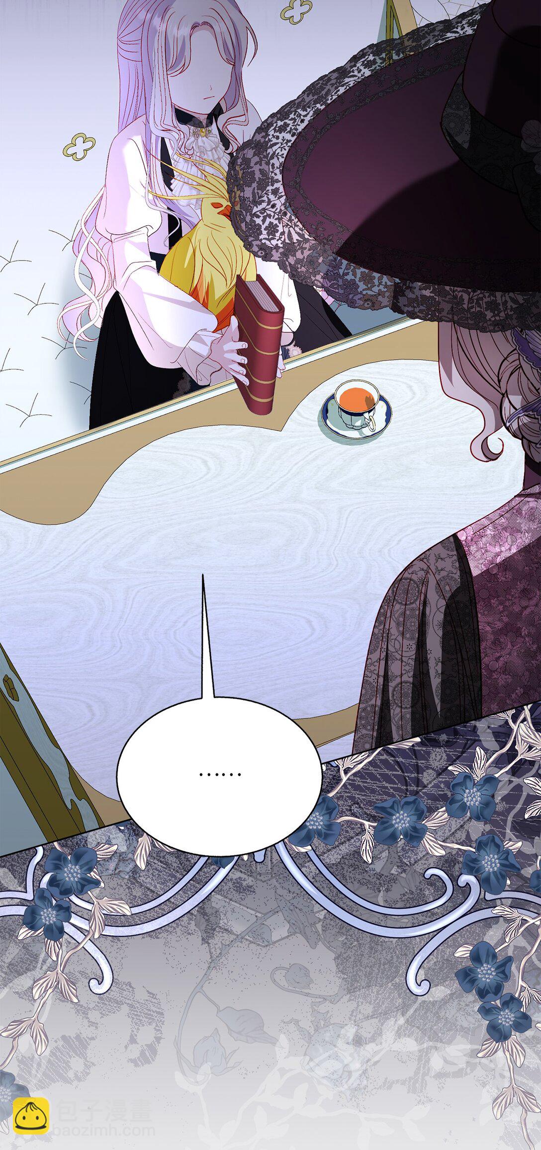 《有一天爸爸出现了》51 嫉妒 第34页