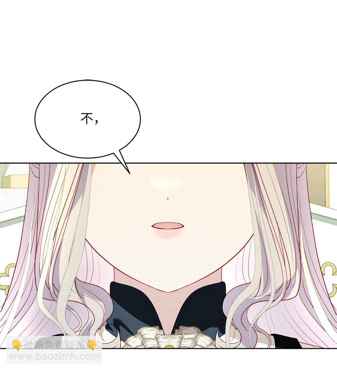 《有一天爸爸出现了》51 嫉妒 第37页