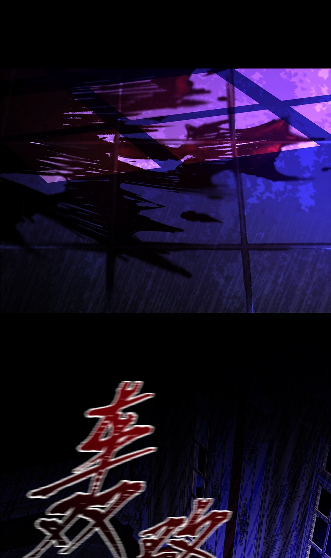 《有一天爸爸出现了》51 嫉妒 第3页