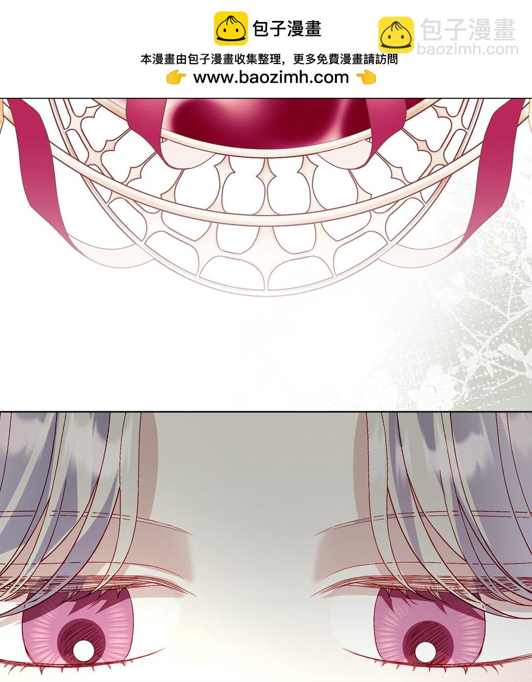 《有一天爸爸出现了》51 嫉妒 第45页