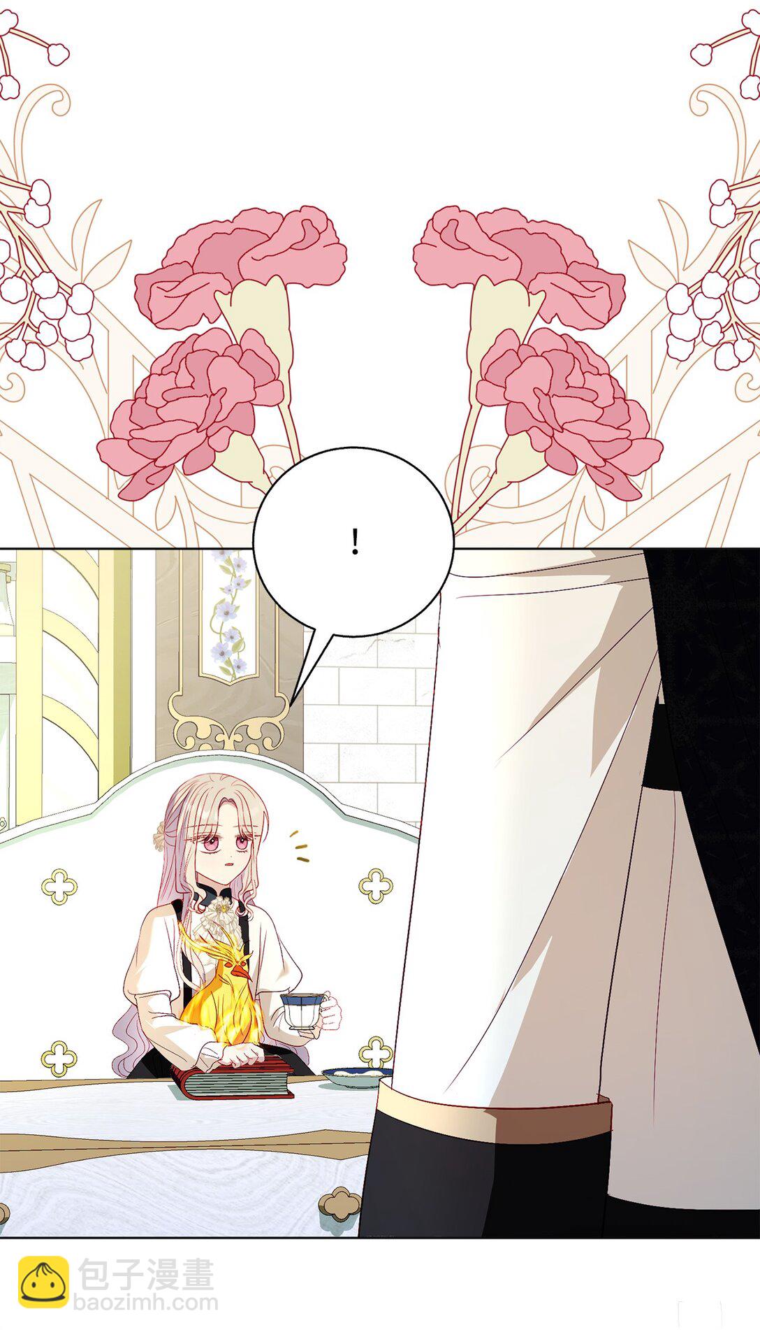 《有一天爸爸出现了》51 嫉妒 第49页