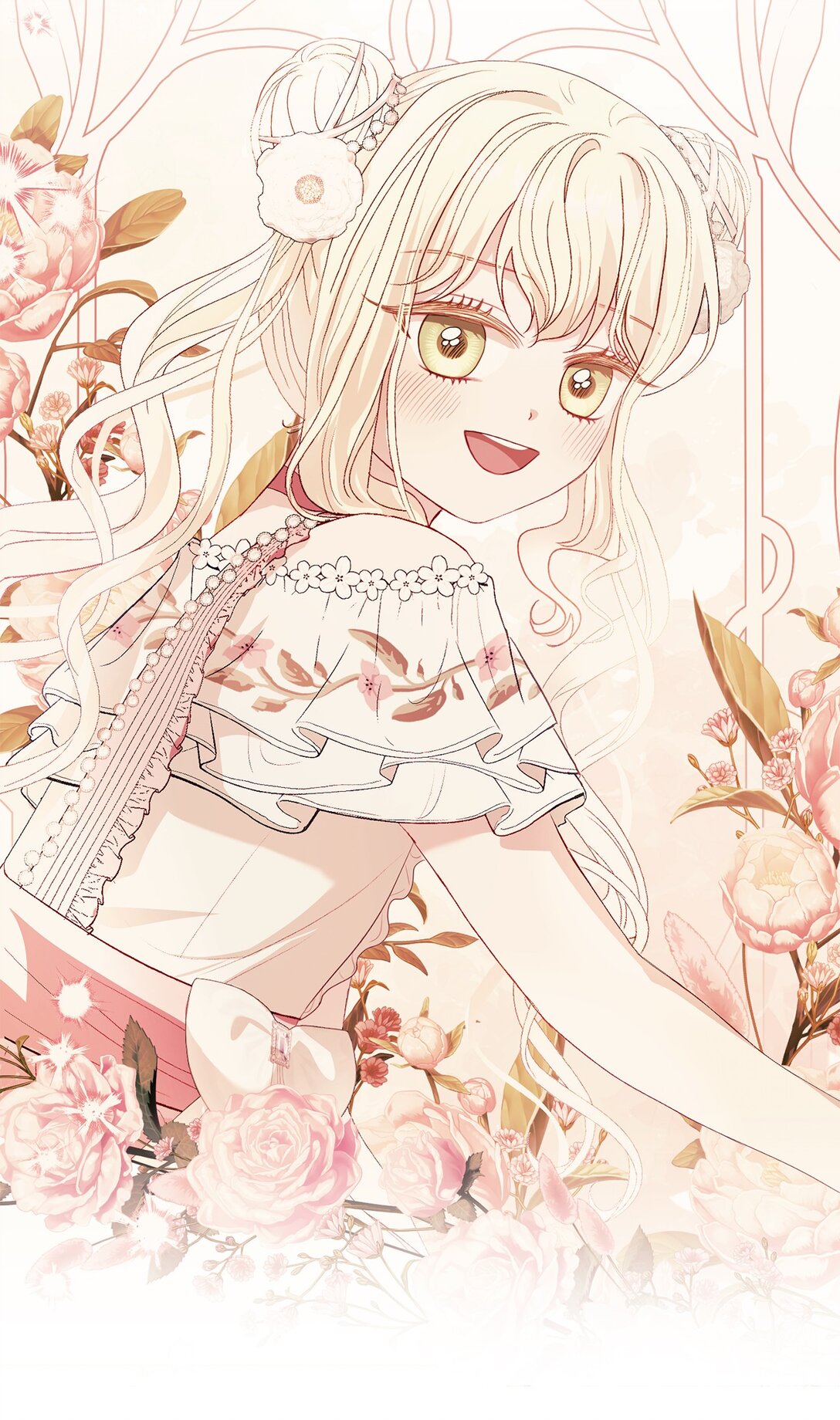 《有一天爸爸出现了》51 嫉妒 第9页