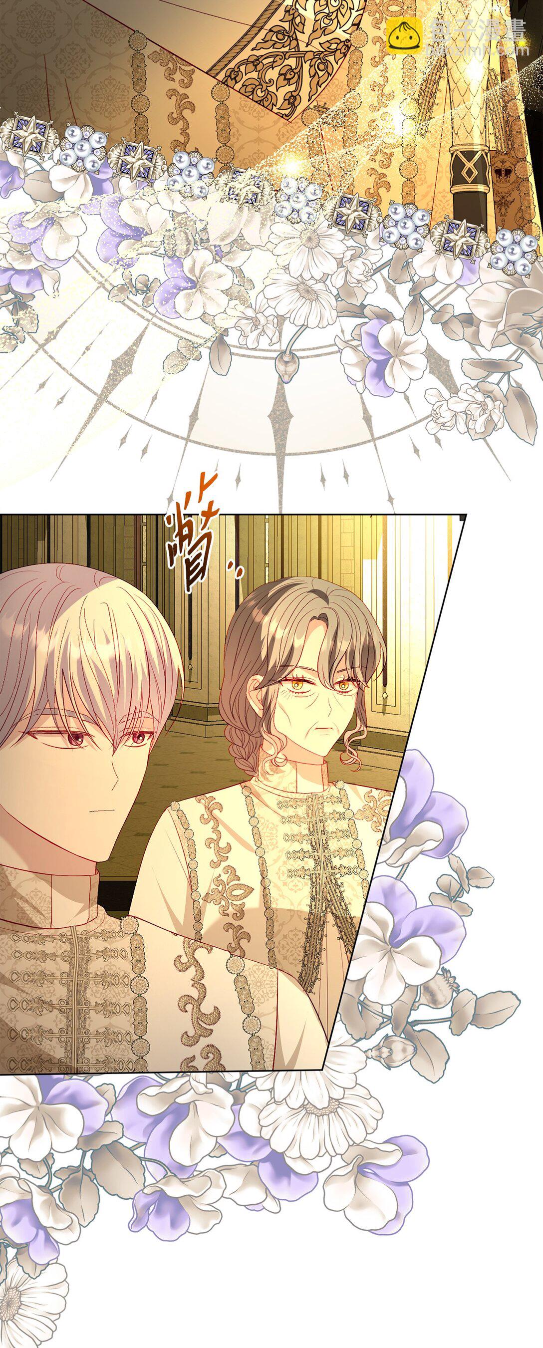 《有一天爸爸出现了》52 融合 第25页