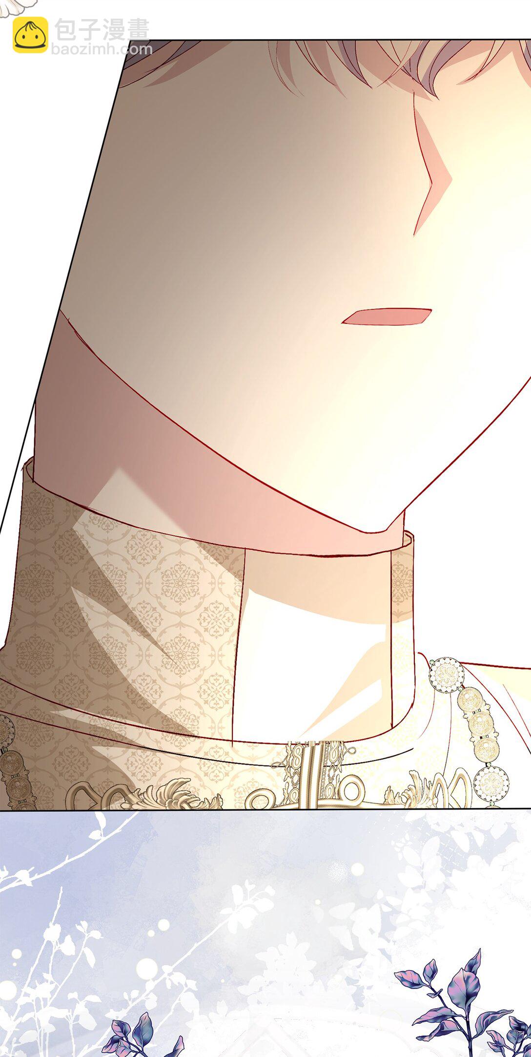 《有一天爸爸出现了》52 融合 第26页