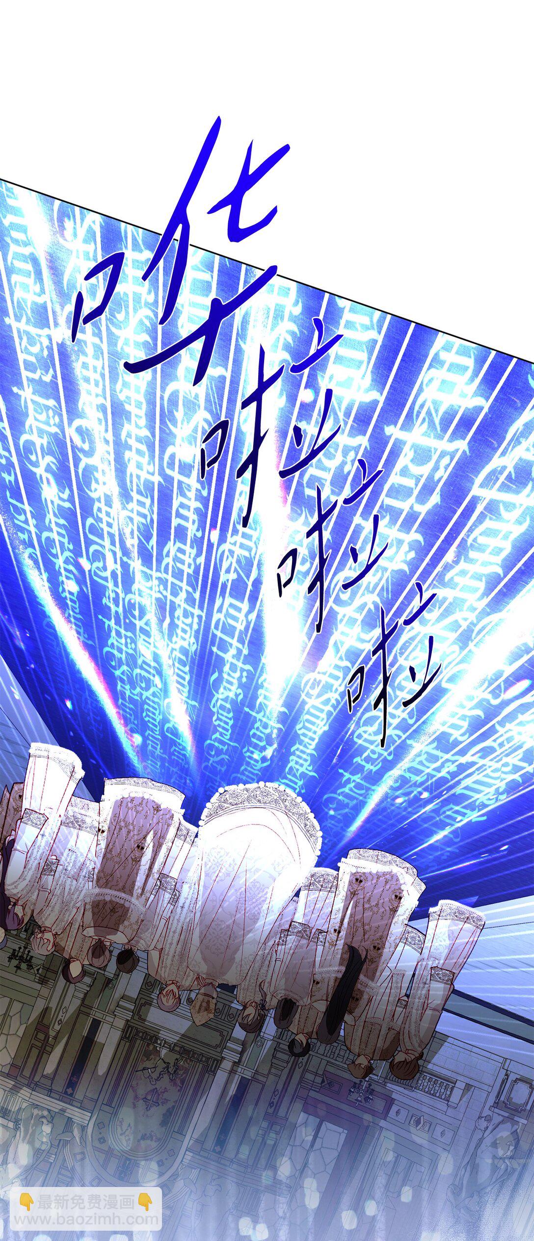 《有一天爸爸出现了》52 融合 第28页