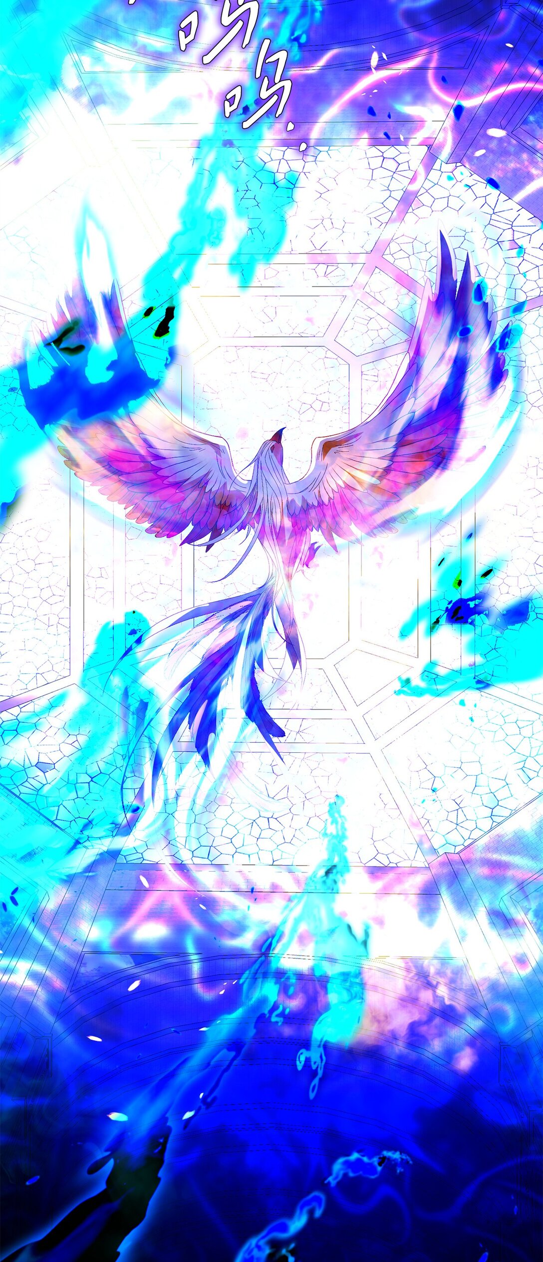 《有一天爸爸出现了》52 融合 第31页