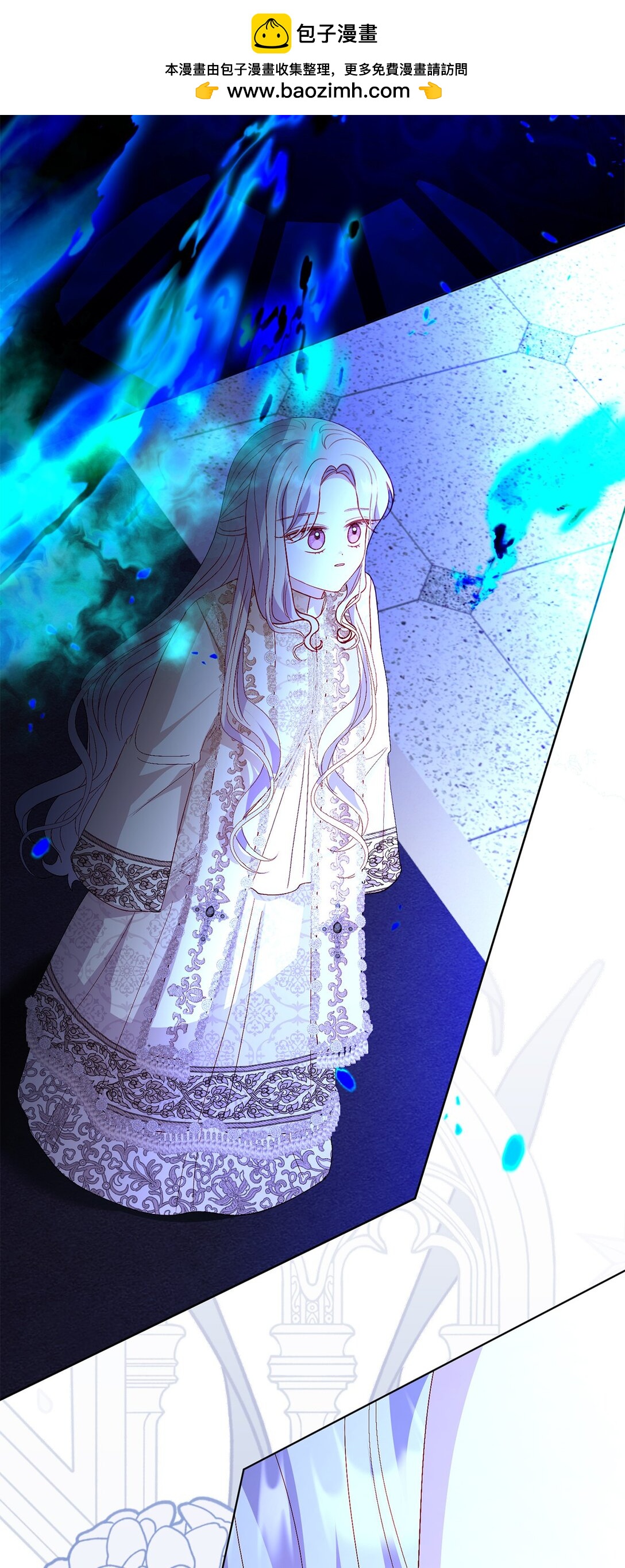 《有一天爸爸出现了》52 融合 第32页