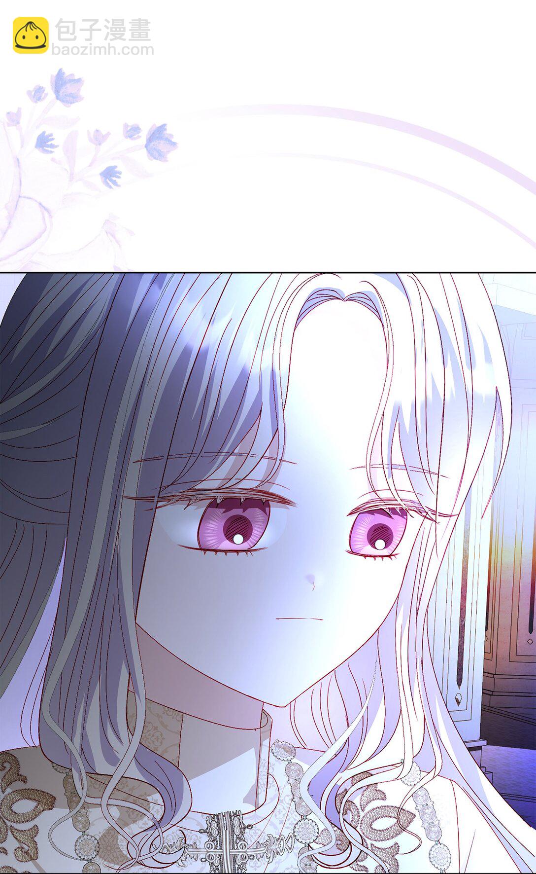 《有一天爸爸出现了》52 融合 第42页