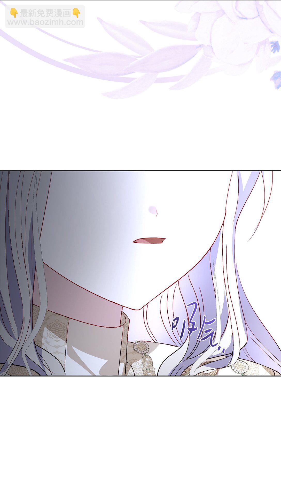 《有一天爸爸出现了》52 融合 第43页