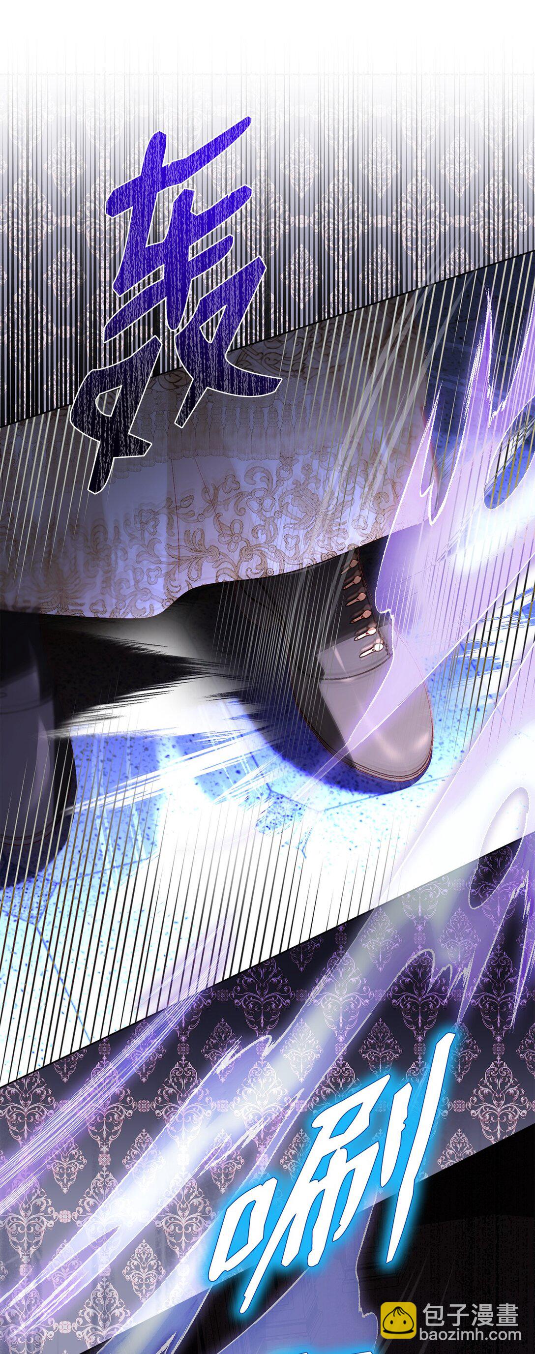 《有一天爸爸出现了》52 融合 第44页