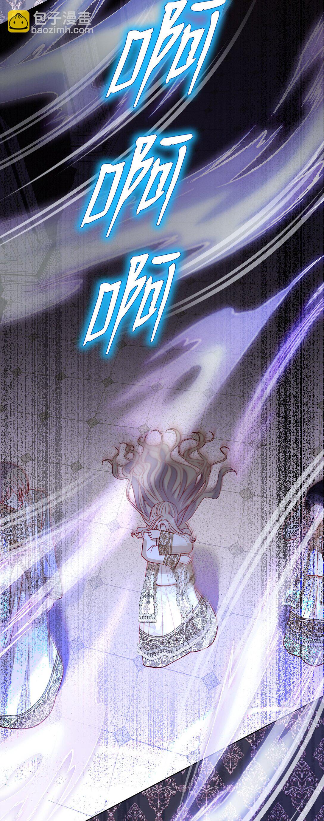 《有一天爸爸出现了》52 融合 第45页
