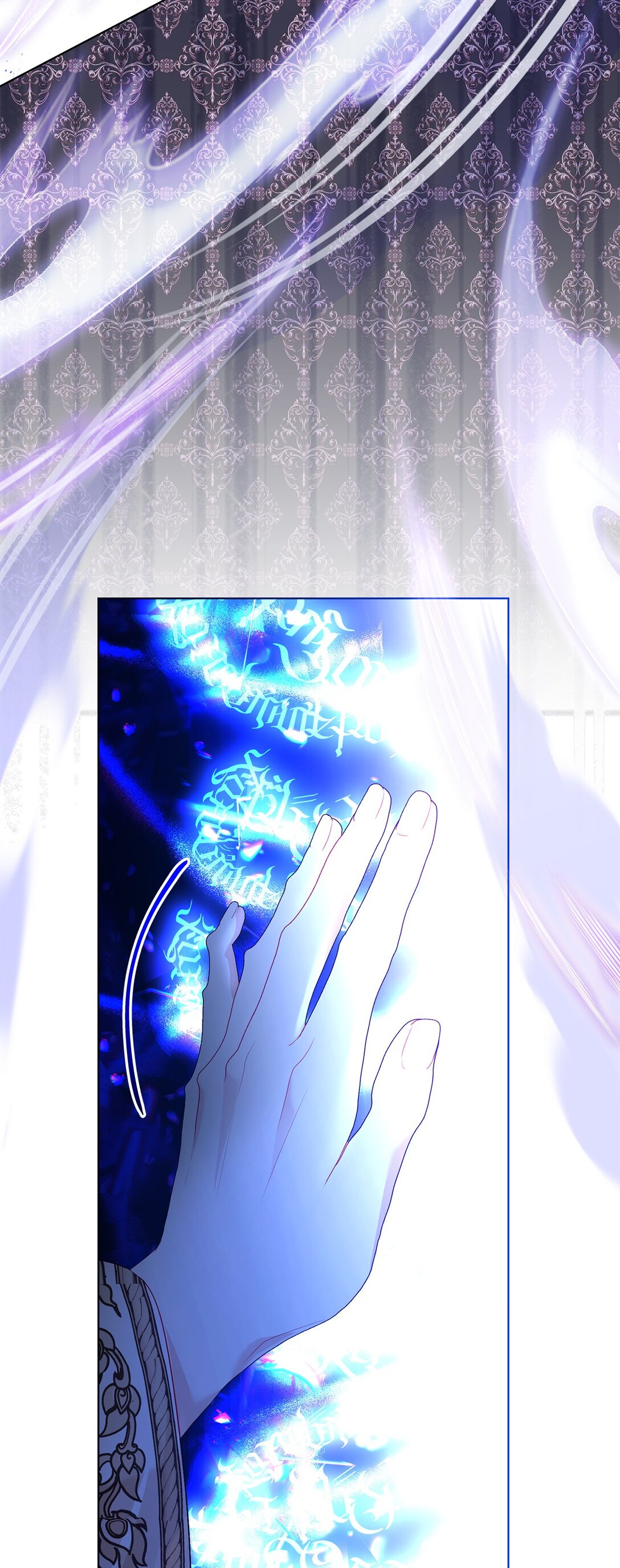 《有一天爸爸出现了》52 融合 第46页