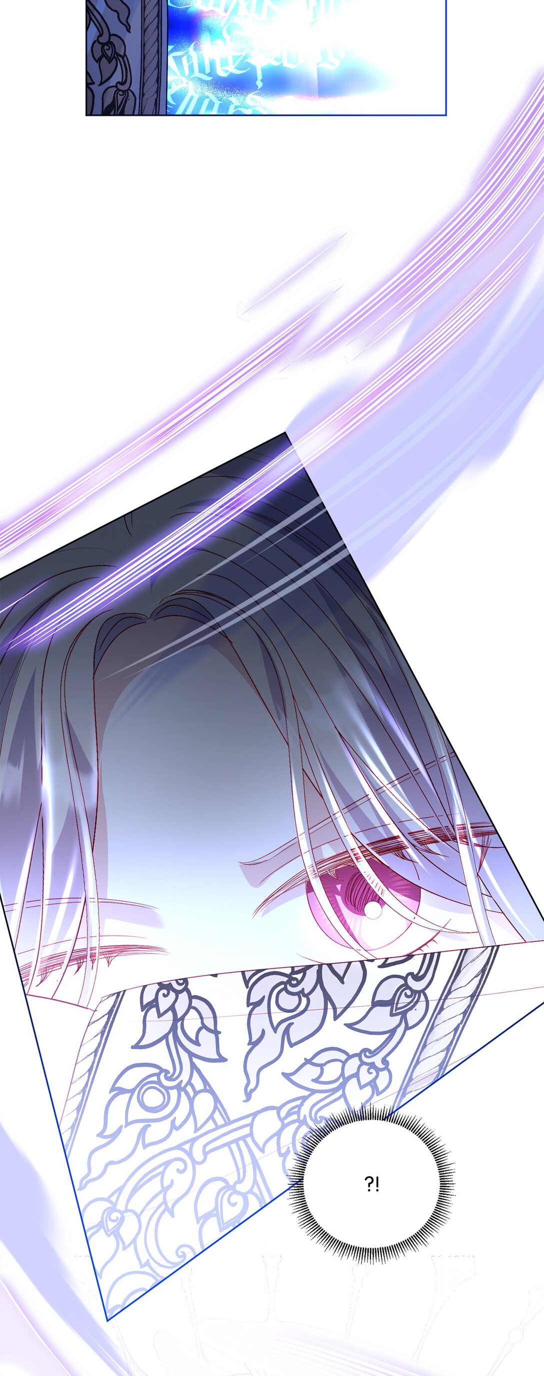 《有一天爸爸出现了》52 融合 第47页
