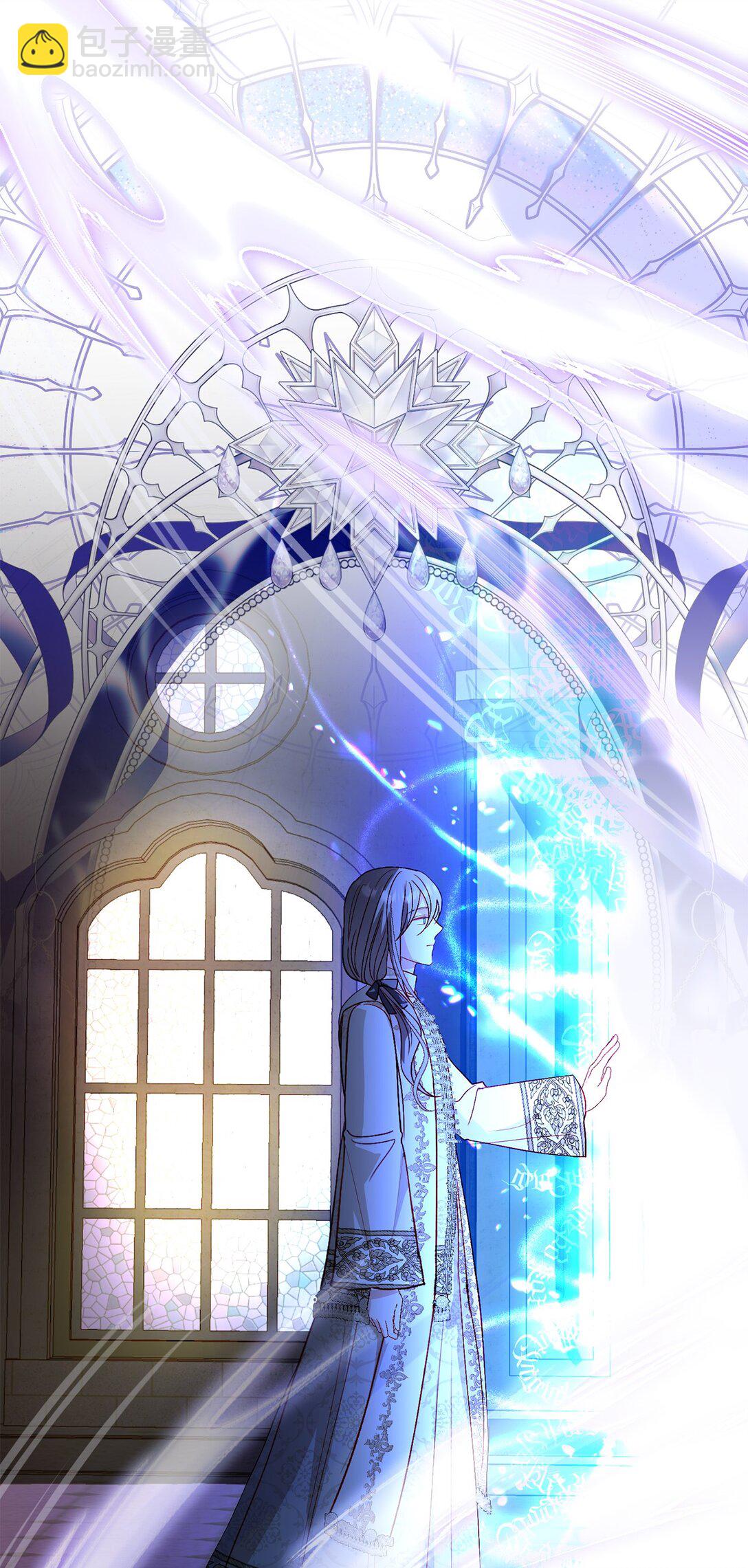 《有一天爸爸出现了》52 融合 第48页