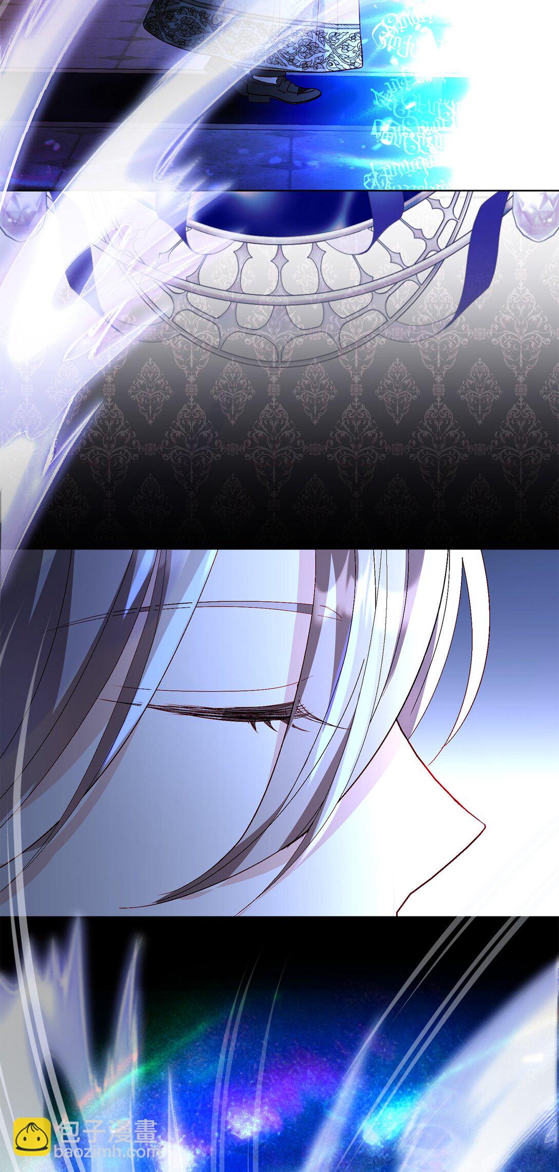 《有一天爸爸出现了》52 融合 第49页