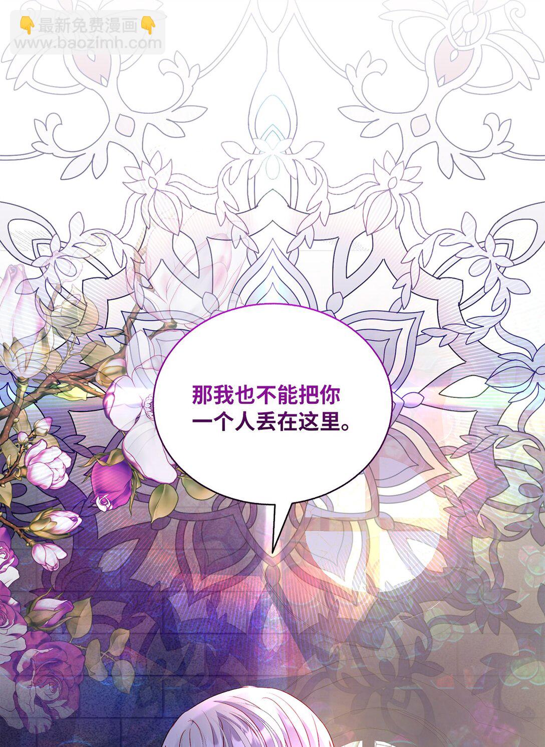 《有一天爸爸出现了》50 双胞胎 第18页