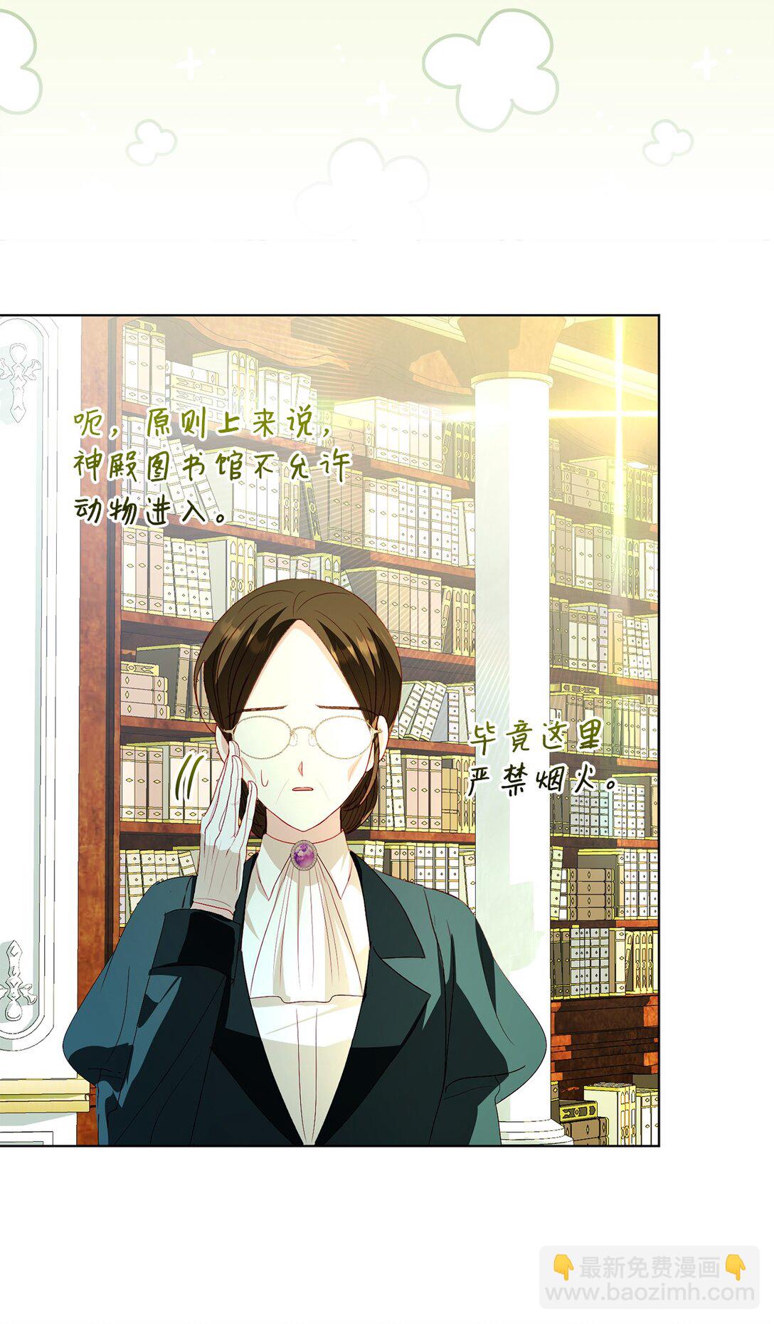 《有一天爸爸出现了》50 双胞胎 第25页