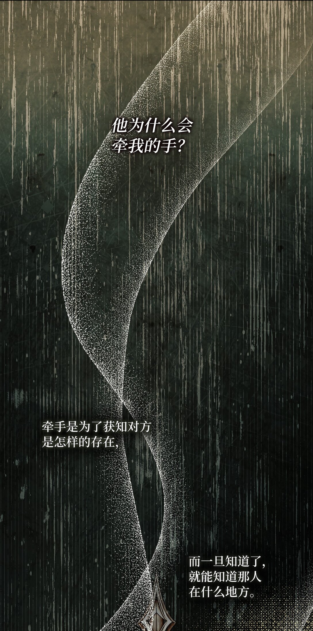 《有一天爸爸出现了》50 双胞胎 第37页