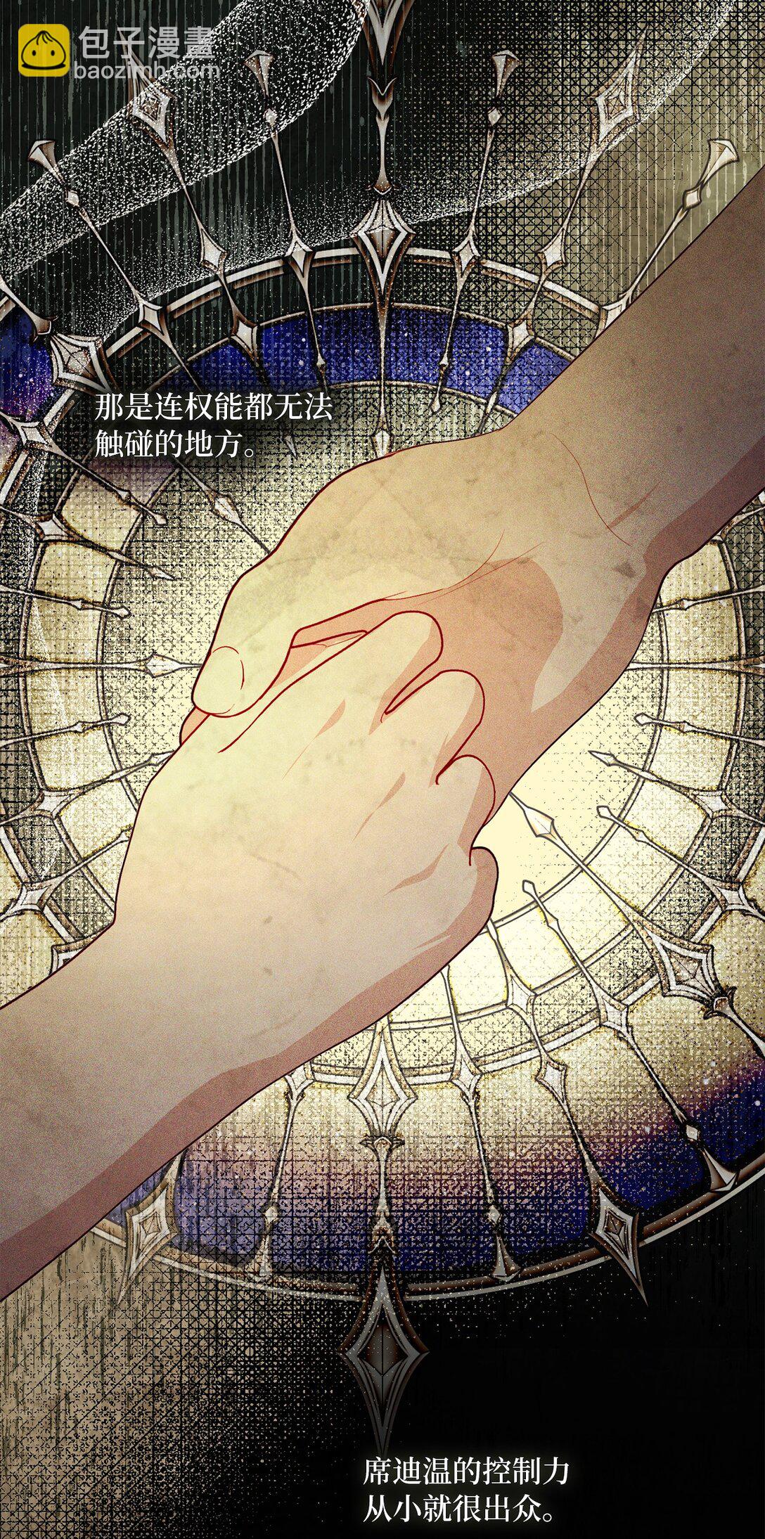 《有一天爸爸出现了》50 双胞胎 第38页