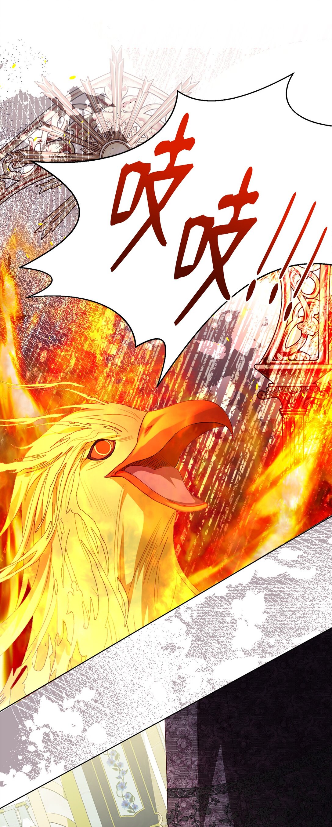 《有一天爸爸出现了》50 双胞胎 第44页
