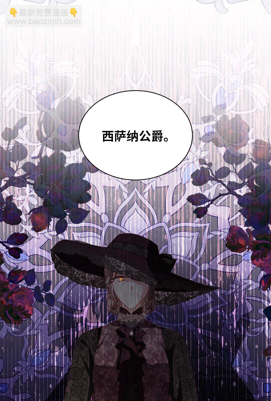 《有一天爸爸出现了》50 双胞胎 第46页