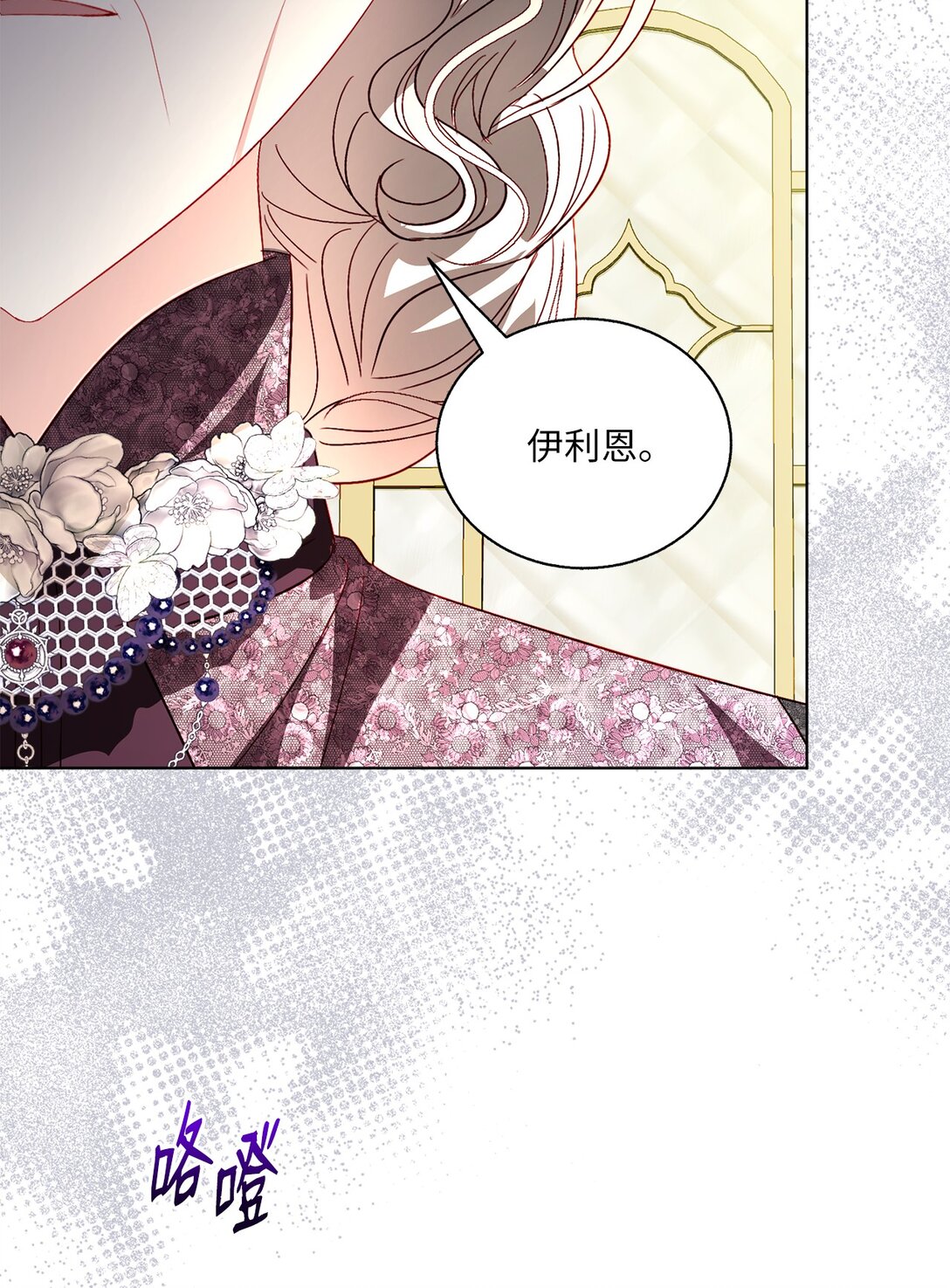 《有一天爸爸出现了》50 双胞胎 第49页