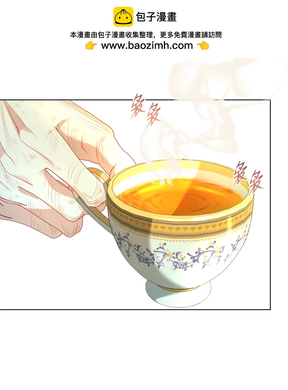 《有一天爸爸出现了》55 魔法师的潜力 第2页