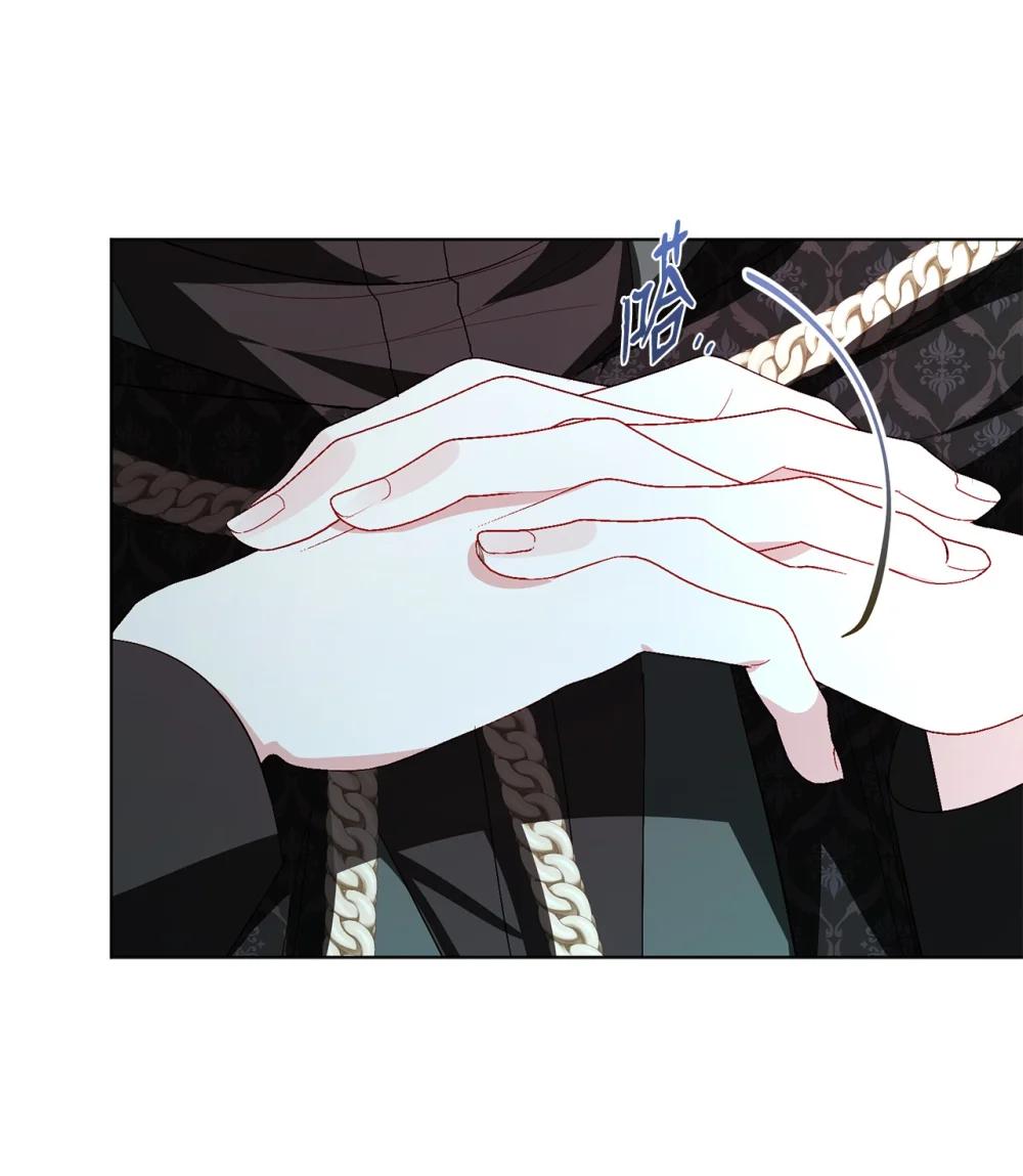 《有一天爸爸出现了》55 魔法师的潜力 第45页