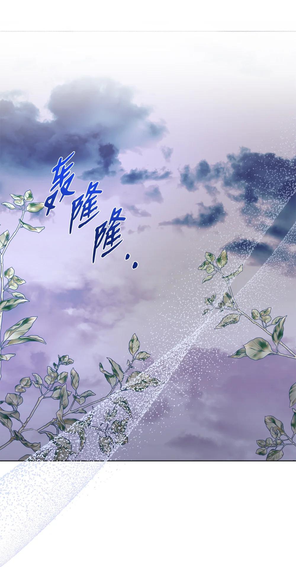 《有一天爸爸出现了》54 非你不可 第11页