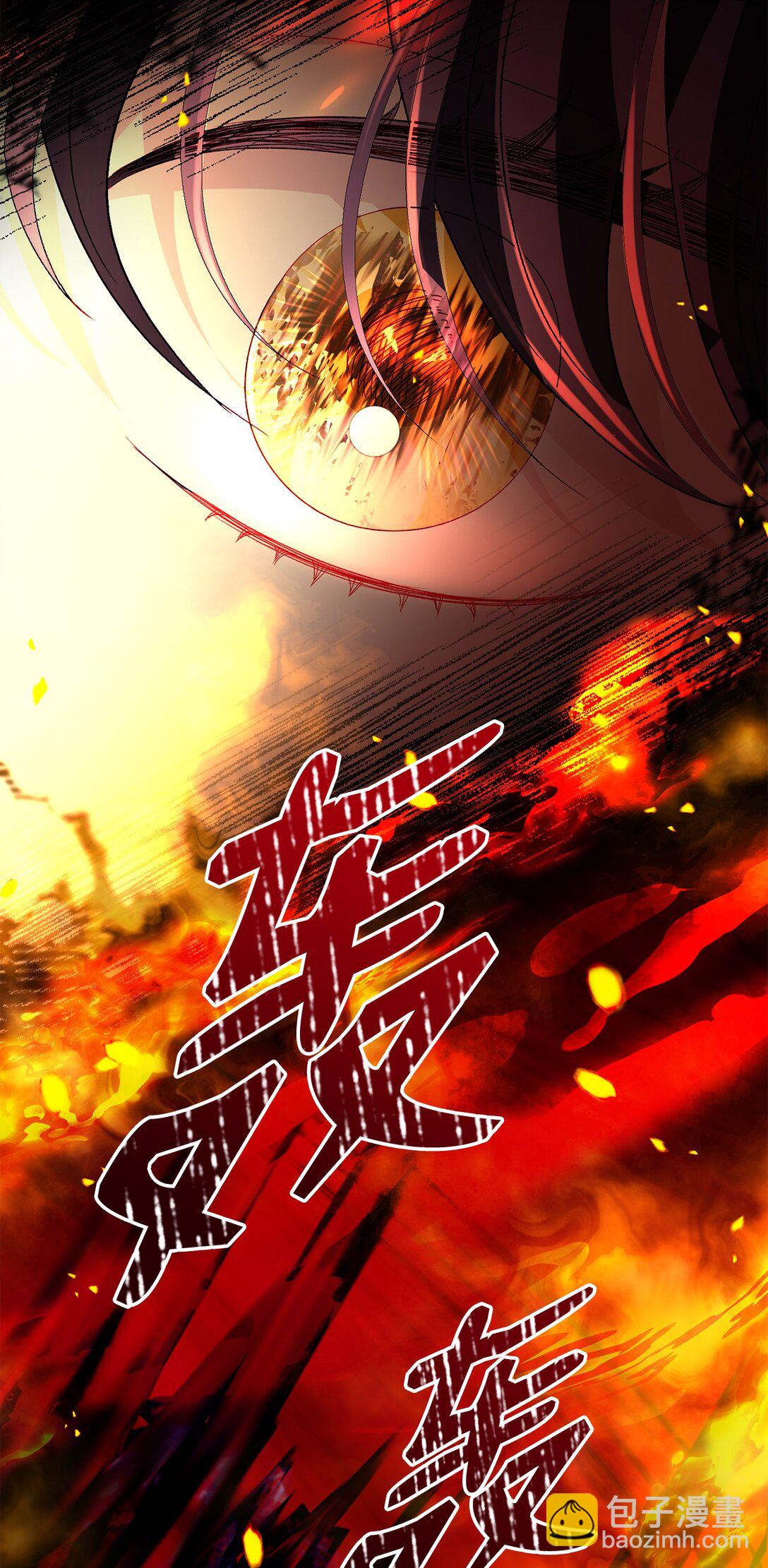 《有一天爸爸出现了》53 融合 第19页