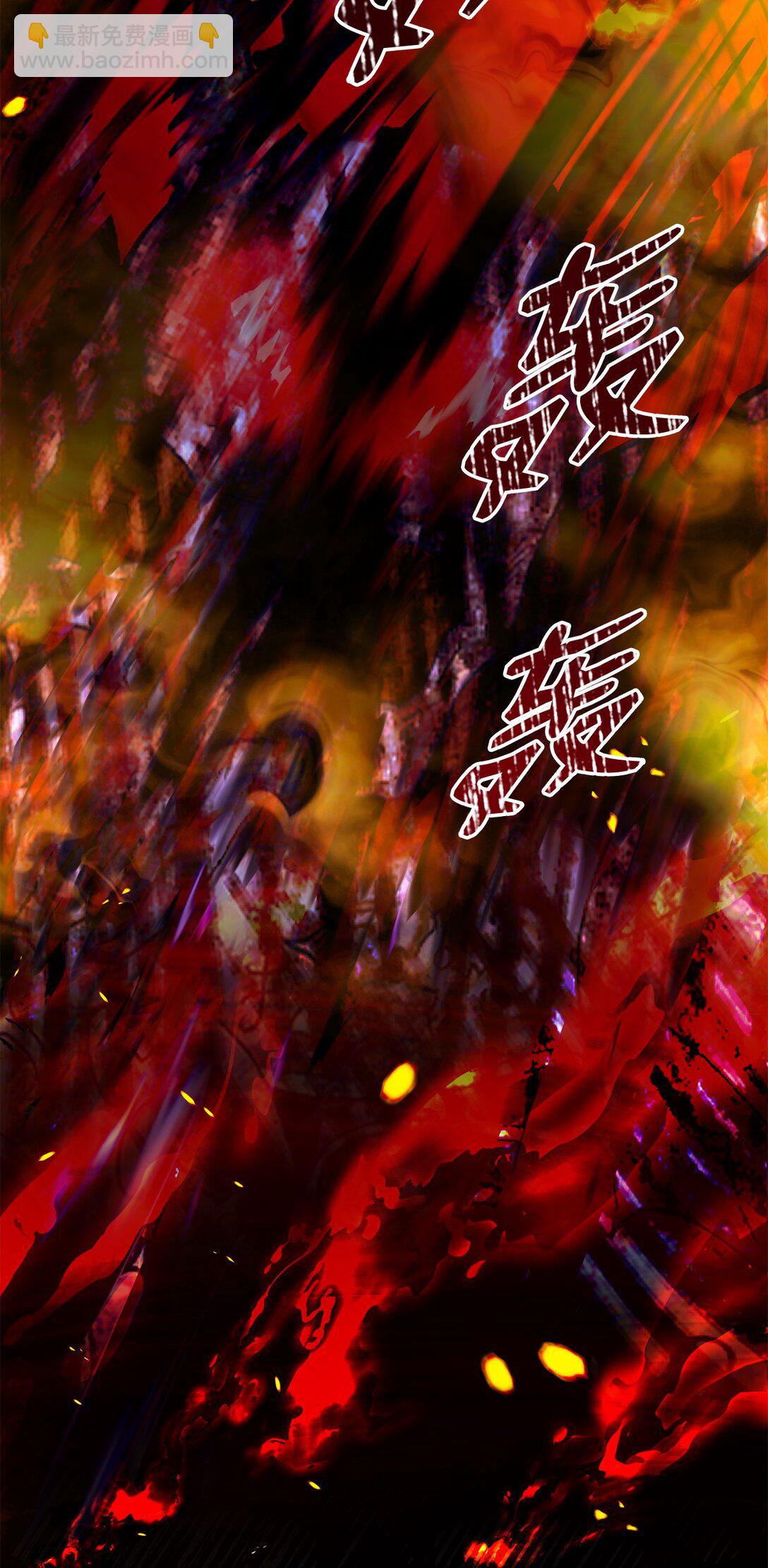 《有一天爸爸出现了》53 融合 第20页