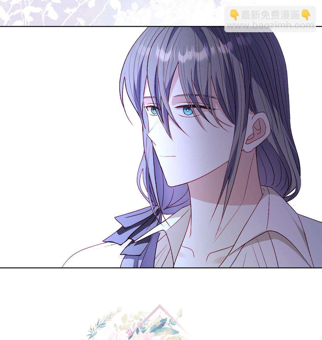 《有一天爸爸出现了》53 融合 第46页