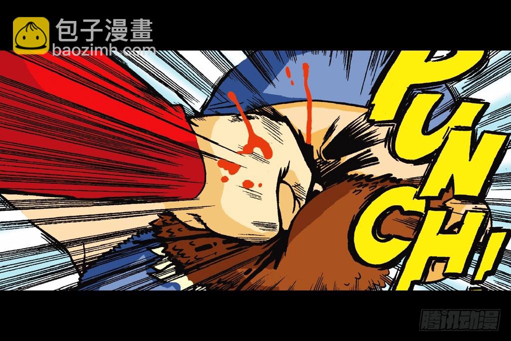 《乌龙院系列 Q版活宝》第3集 勇闯寻宝地 第39页