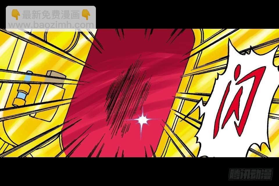 《乌龙院系列 Q版活宝》第2集 妙破红鱼帖 第35页