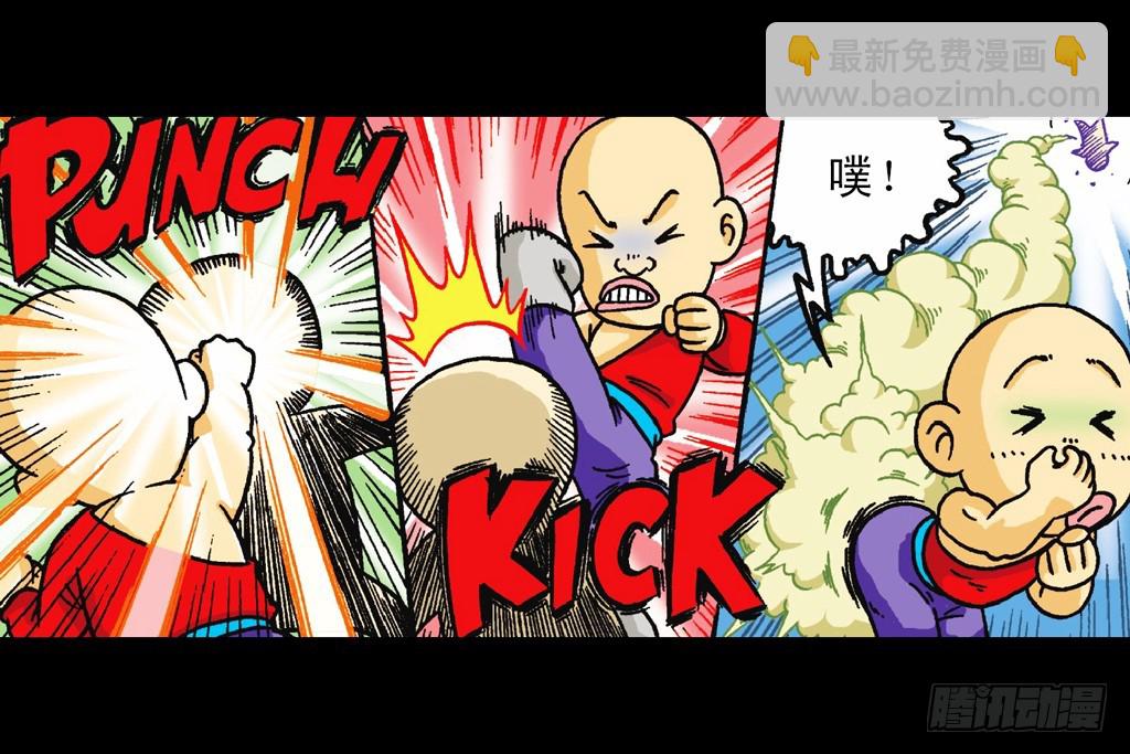 《乌龙院系列 Q版活宝》第1集 爆劫毛八利 第16页