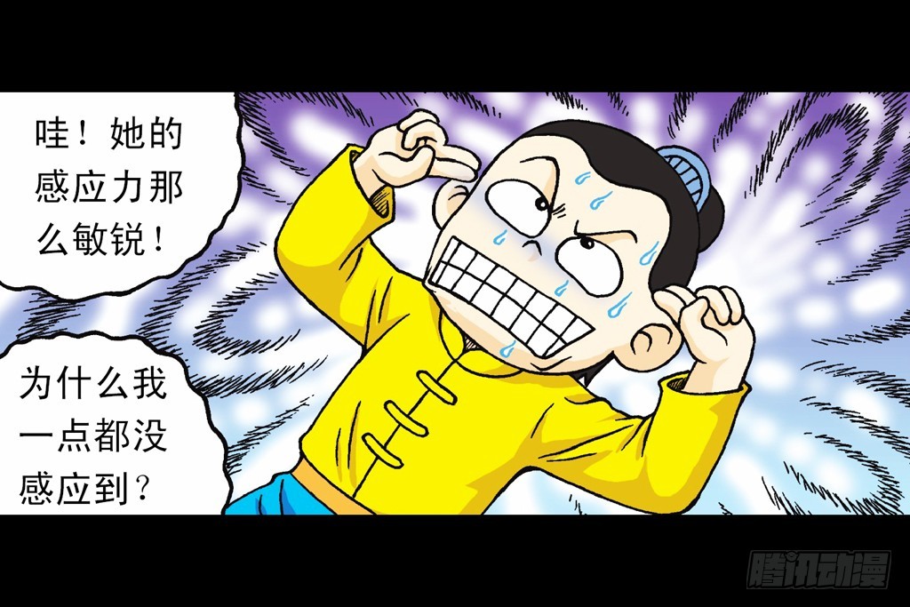 《乌龙院系列 Q版活宝》第7集 智斗葫芦帮 第12页