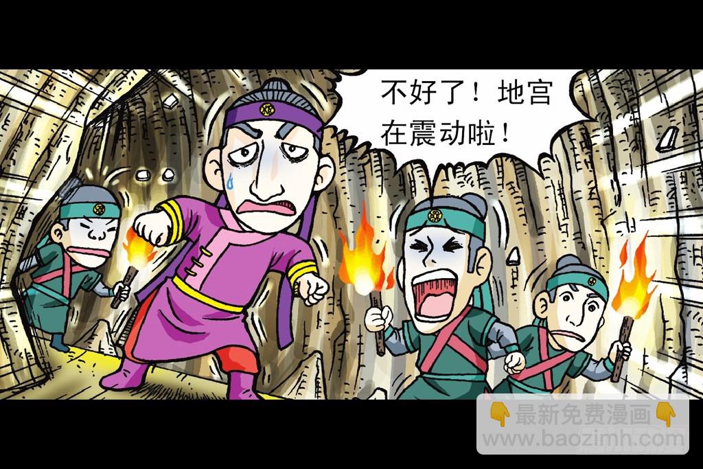 《乌龙院系列 Q版活宝》第7集 智斗葫芦帮 第19页