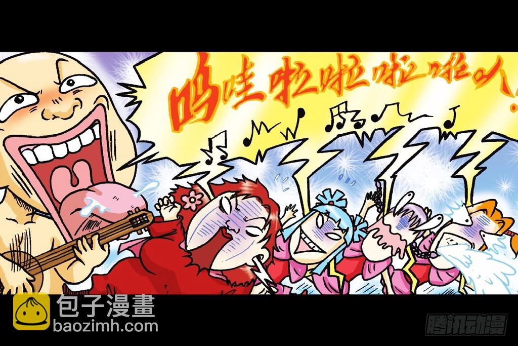 《乌龙院系列 Q版活宝》第7集 智斗葫芦帮 第41页