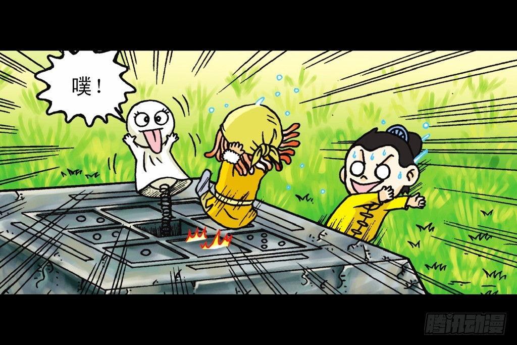 《乌龙院系列 Q版活宝》第5集 误入石人阵 第31页