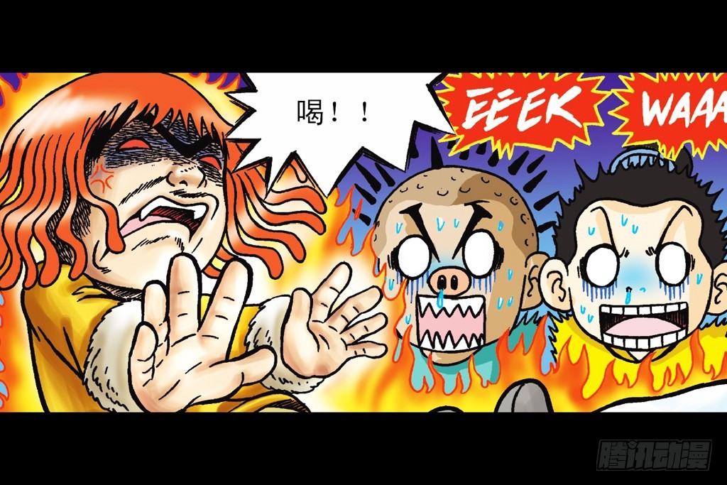 《乌龙院系列 Q版活宝》第11集 舍生铸血剑 第31页