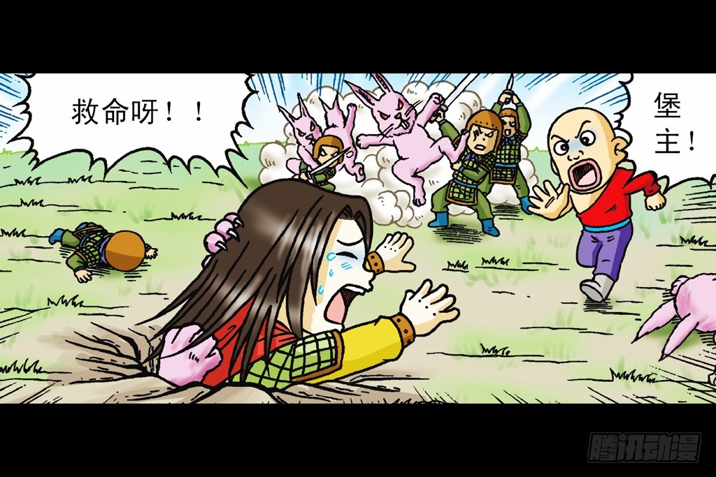 《乌龙院系列 Q版活宝》第13集 最后的决战 第14页