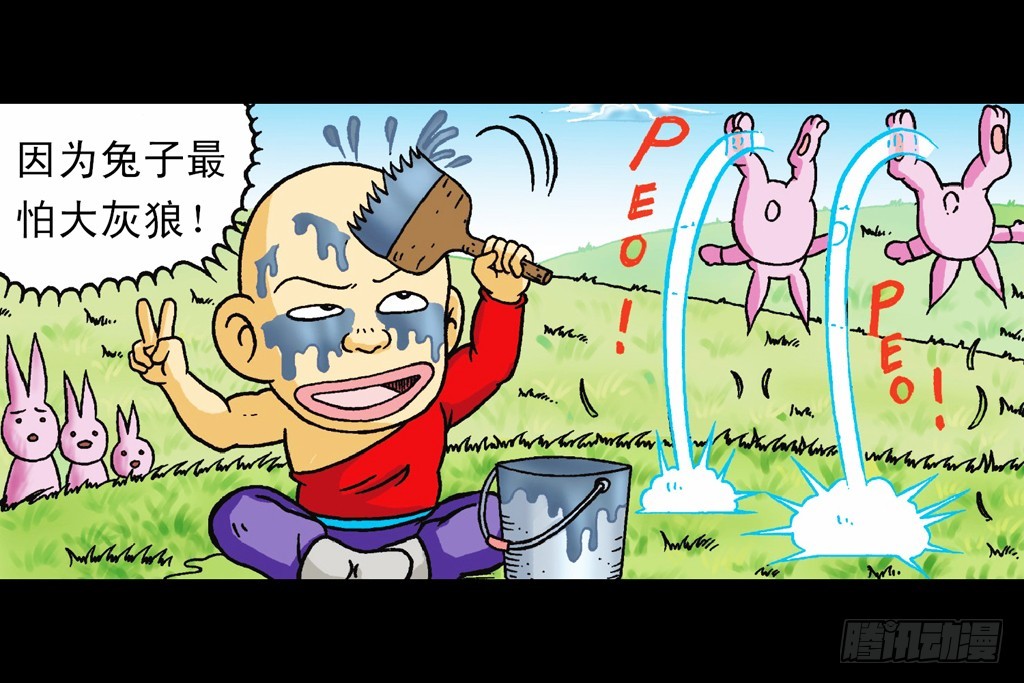 《乌龙院系列 Q版活宝》第13集 最后的决战 第5页