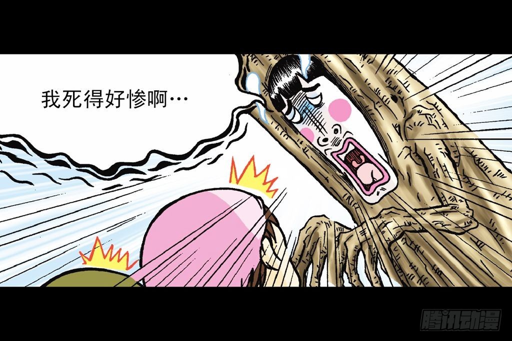 《乌龙院系列 Q版活宝》第18集 再战葫芦帮 第7页
