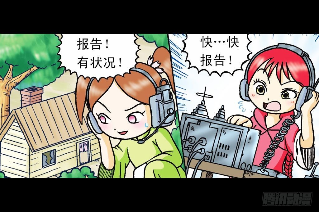 《乌龙院系列 Q版活宝》第17集 齐集五老林 第48页