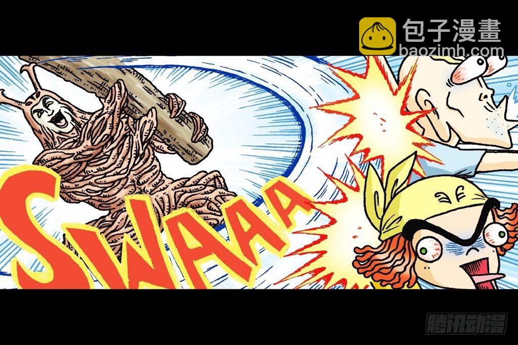 《乌龙院系列 Q版活宝》第24集 围追抢活宝 第47页