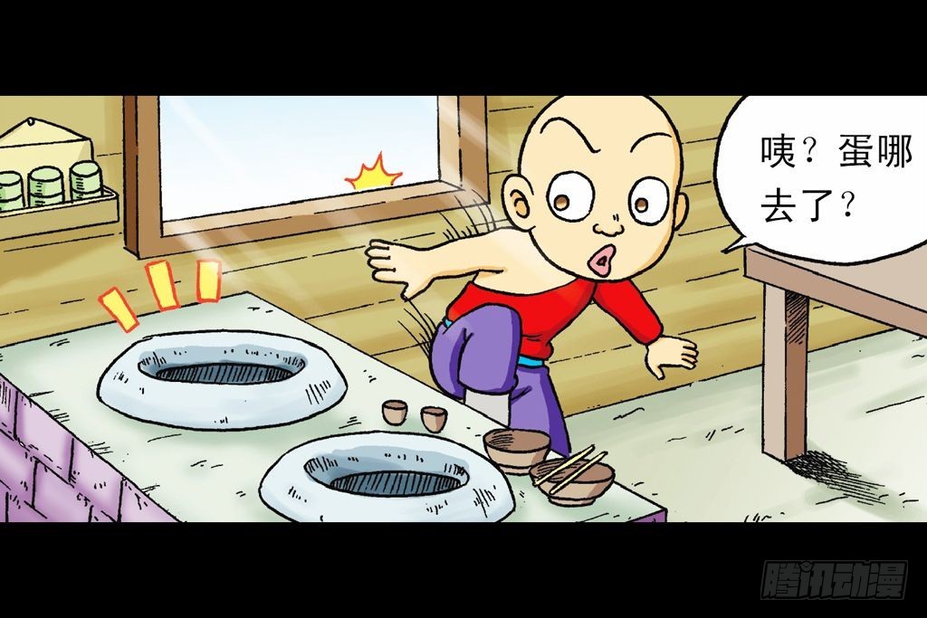 《乌龙院系列 Q版活宝》第23集 鸡蛋保卫战 第28页