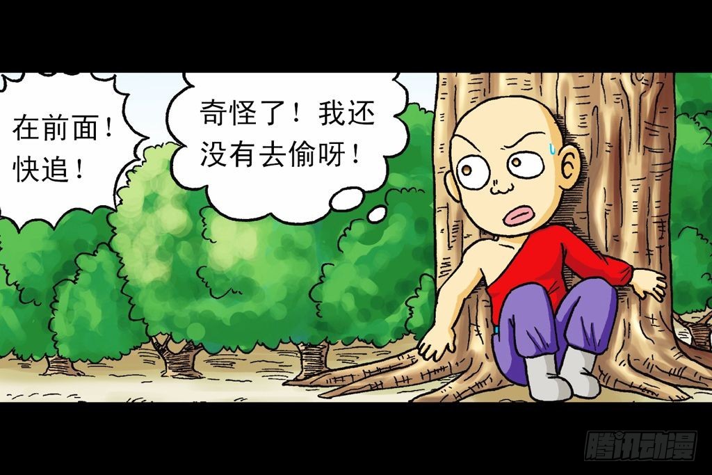 《乌龙院系列 Q版活宝》第23集 鸡蛋保卫战 第31页